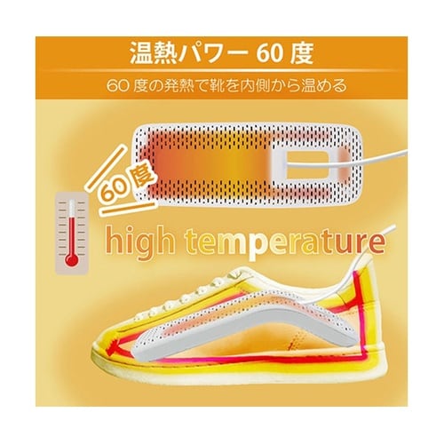 USB快足器 くつカラリ アロマ機能付き