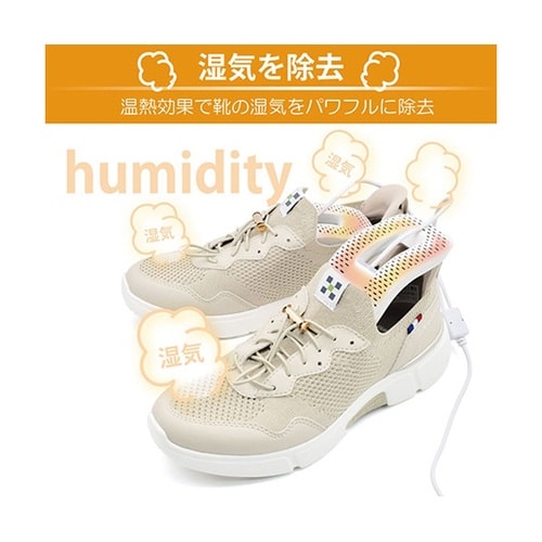 USB快足器 くつカラリ アロマ機能付き