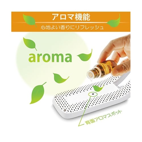 USB快足器 くつカラリ アロマ機能付き