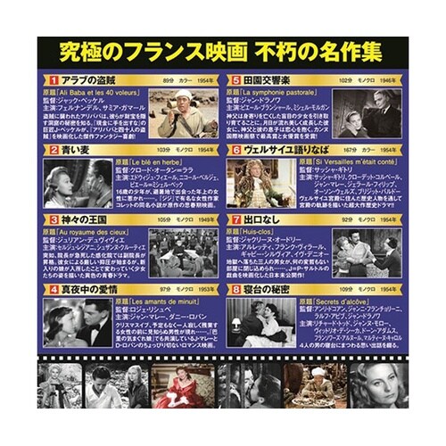 真夜中の愛情DVD−BOX8枚組(アラブ