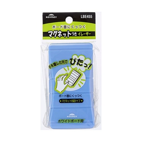 【5個セット】 マグネット付イレーザー