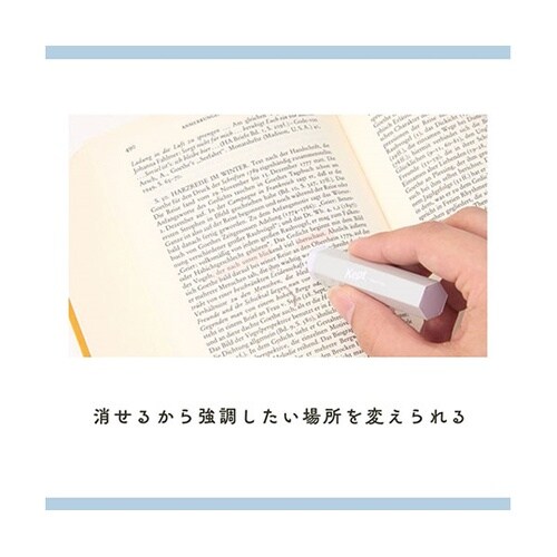 【5本セット】 Kept キエラ 消しゴ