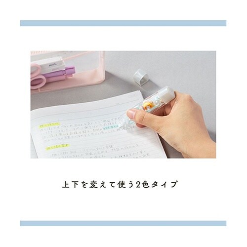 【5本セット】 Kept キエラ 消しゴ