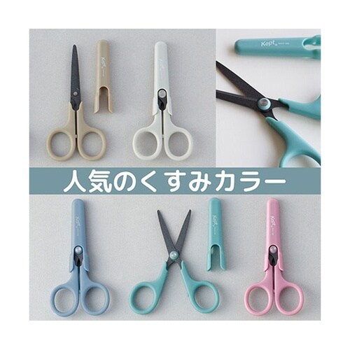 【5本セット】 Kept フッ素コートハ