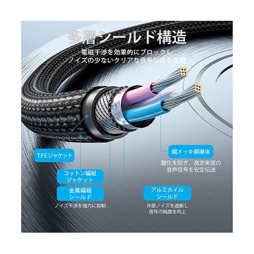 マイクケーブル XLR オス to XL