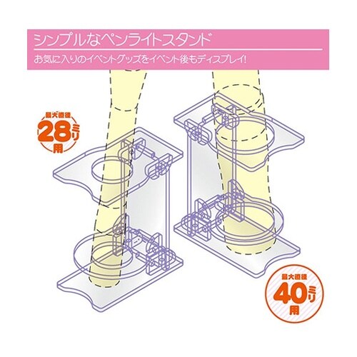 アクリルペンライトスタンド 40mm 2