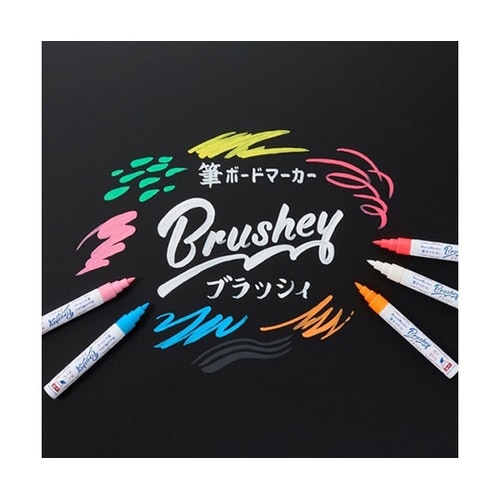 【5本セット】 筆ボードマーカー ブルー