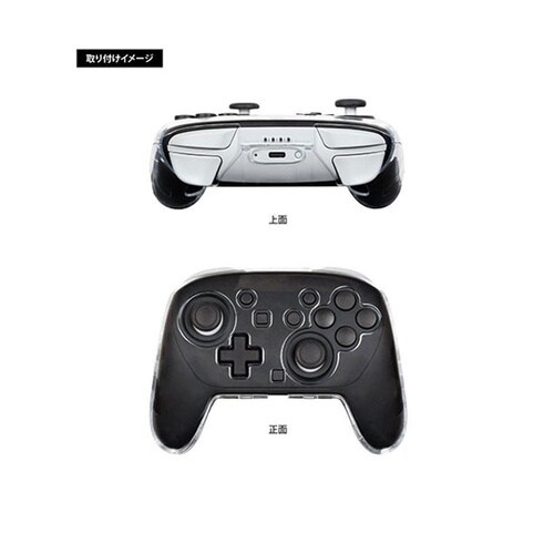 Nintendo Switch 2 プロ