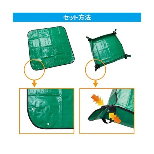 ガーデニングマルチシート 813594