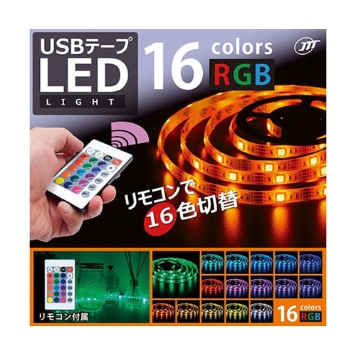 USBテープLED 40cm RGB T