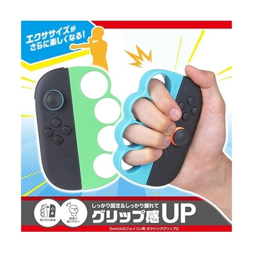 Nintendo Switch 2 ジョ