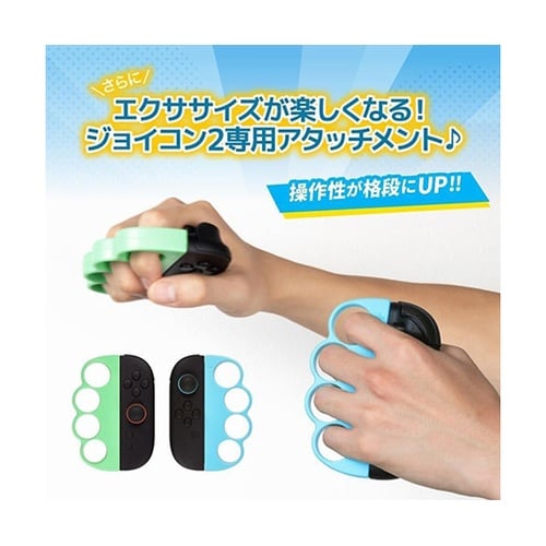 Nintendo Switch 2 ジョ