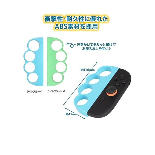 Nintendo Switch 2 ジョ