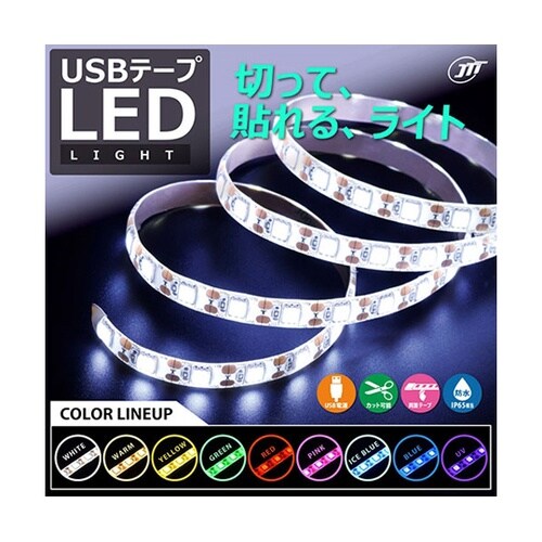 USBテープLED 40cm グリーン