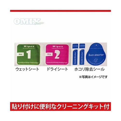 Nintendo Switch ニンテン