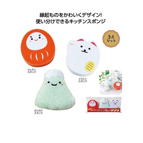 使い分け!縁起物スポンジ3種セット 縁起