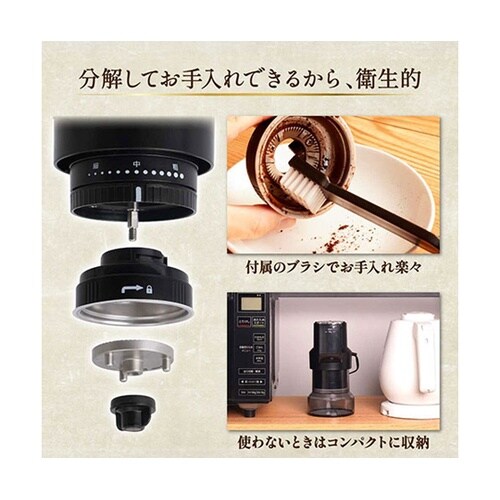 コンパクトフラット式コーヒーミル ホーミ
