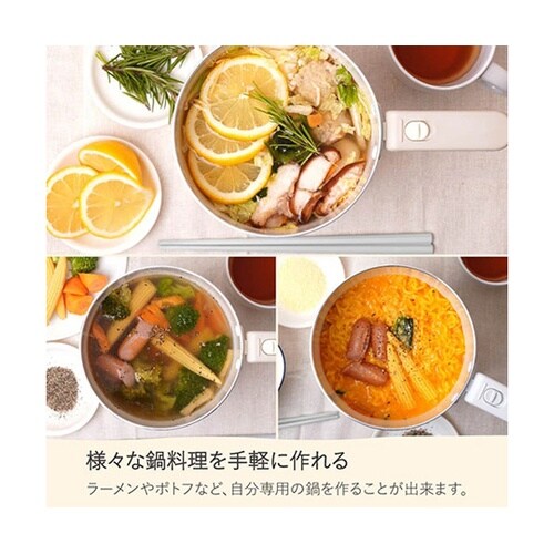 ThankPan 楽々収納電気鍋 コロン