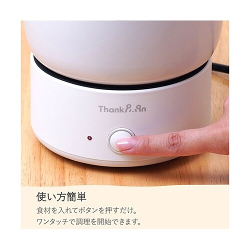 ThankPan 楽々収納電気鍋 コロン