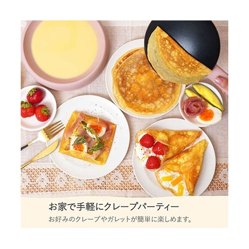 ThankPan お手軽クレープメーカー