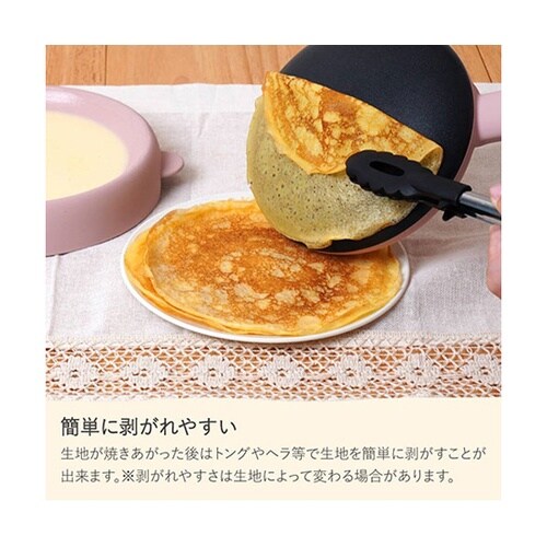ThankPan お手軽クレープメーカー
