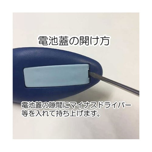 LIT 電池式圧電点火棒(ガスコンロ着火