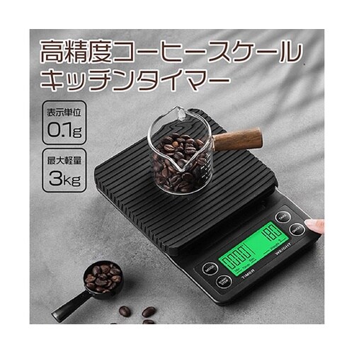 コーヒードリップスケール 電池式 MS−