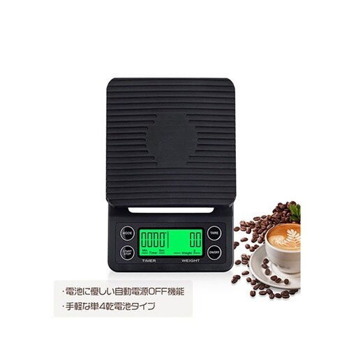 コーヒードリップスケール 電池式 MS−