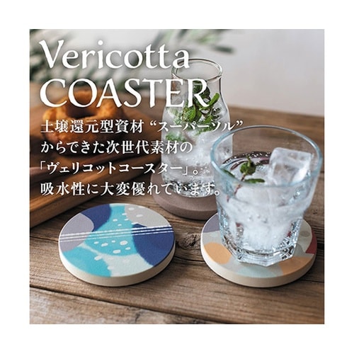 ヴェリコットコースター アップサイクル品
