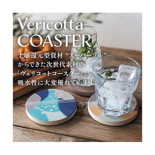 ヴェリコットコースター アップサイクル品