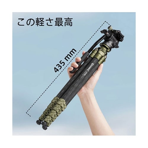 コンパクトカーボン三脚 CH35S1 5