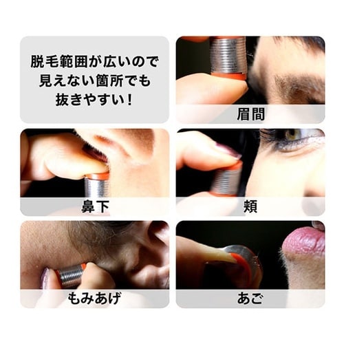 facyy シングル レッド imjp0