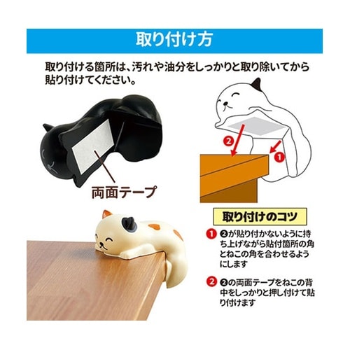 ねこのコーナーガード2 ACG−101