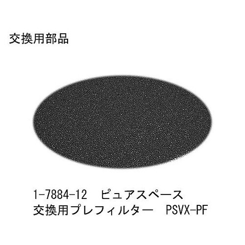 クリーンベンチ CT−1200AD−D−