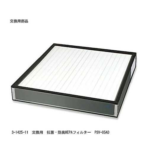 クリーンベンチ CT−900ADC−D−