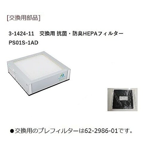 クリーンベンチ CT−1200ADC−L