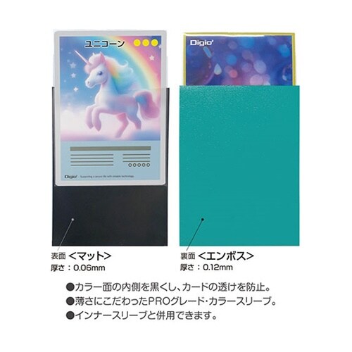 【5セット】 レギュラーサイズカード用カ