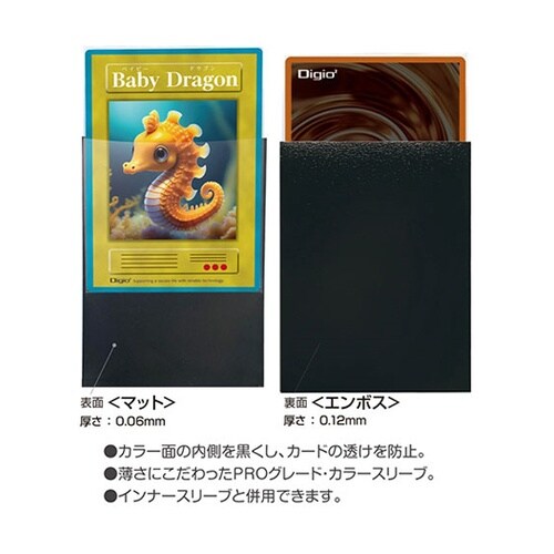 【5セット】 スモールサイズカード用カラ