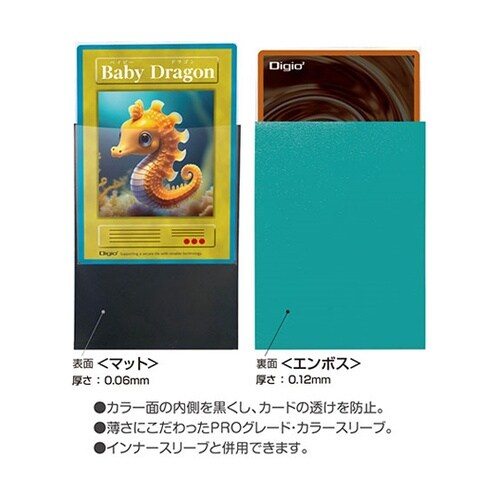 【5セット】 スモールサイズカード用カラ