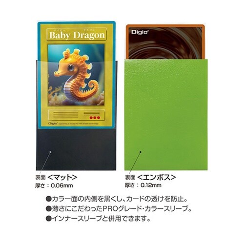 【5セット】 スモールサイズカード用カラ