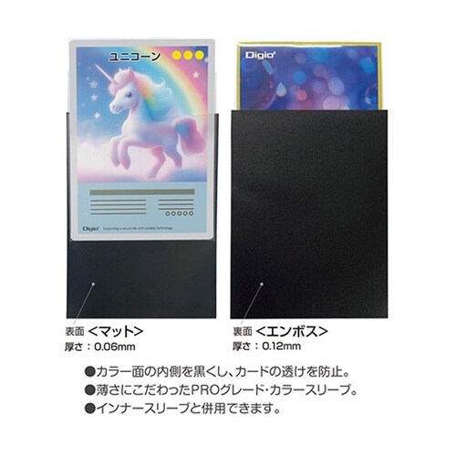 【5セット】 レギュラーサイズカード用カ