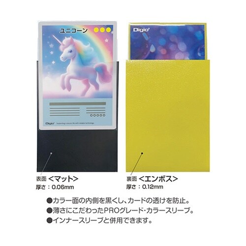 【5セット】 レギュラーサイズカード用カ