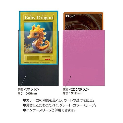 【5セット】 スモールサイズカード用カラ