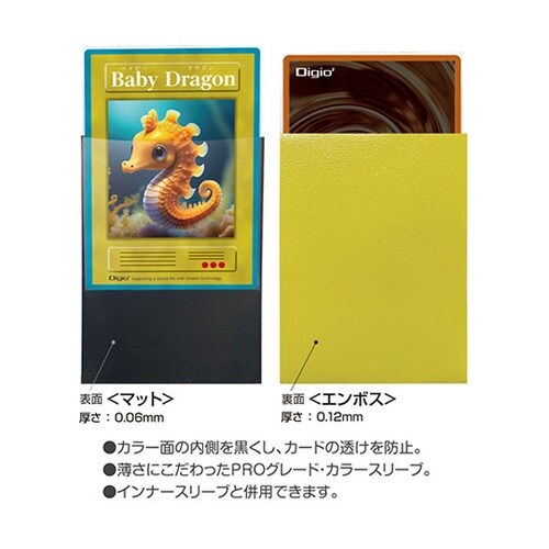 【5セット】 スモールサイズカード用カラ