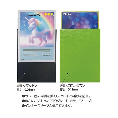 【5セット】 レギュラーサイズカード用カ