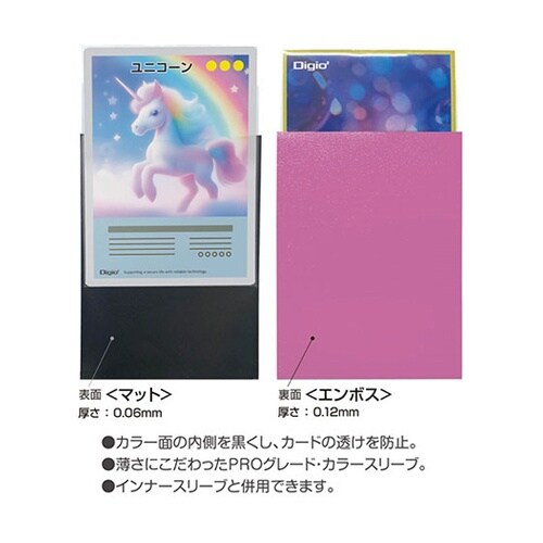 【5セット】 レギュラーサイズカード用カ