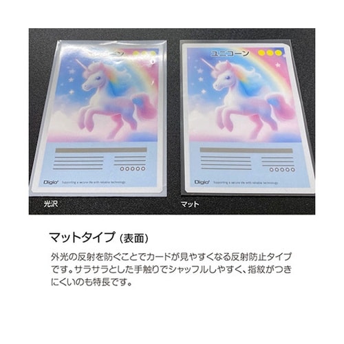 【5セット】 レギュラーサイズカード用カ