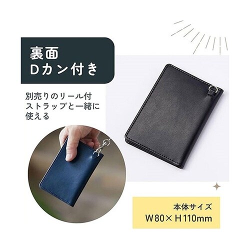 【3セット】 グロワール 2つ折りパスケ