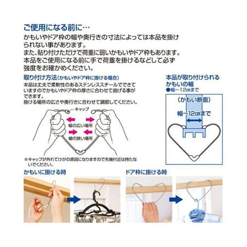 【5セット】 ホシタス かもい・ドア枠用
