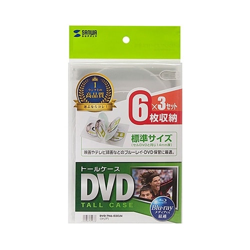 【5個セット(3枚×5)】 DVDトール